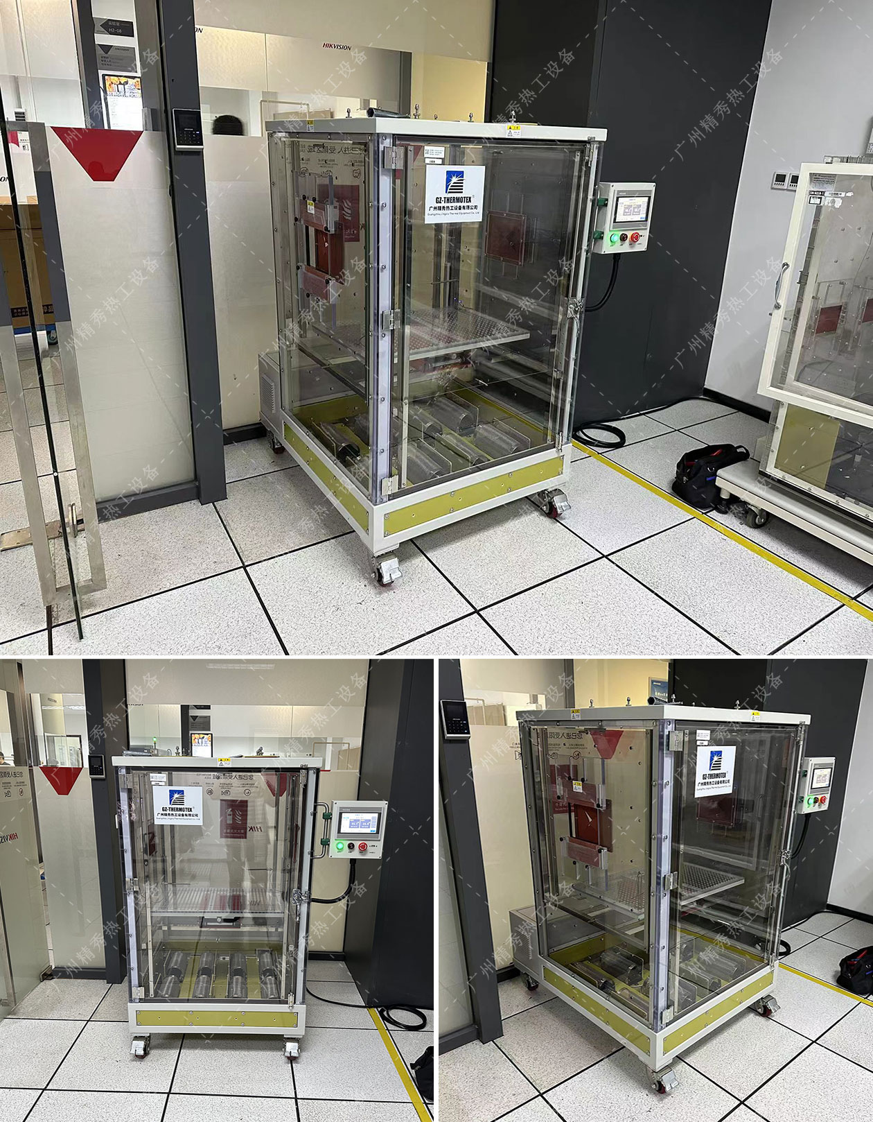 自然对流恒温箱 NC-860HT